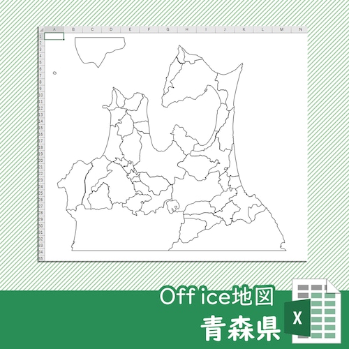 青森県のOffice地図【自動色塗り機能付き】