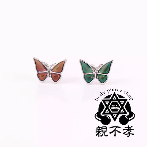 【PI-GO56】変温butterflyピアス