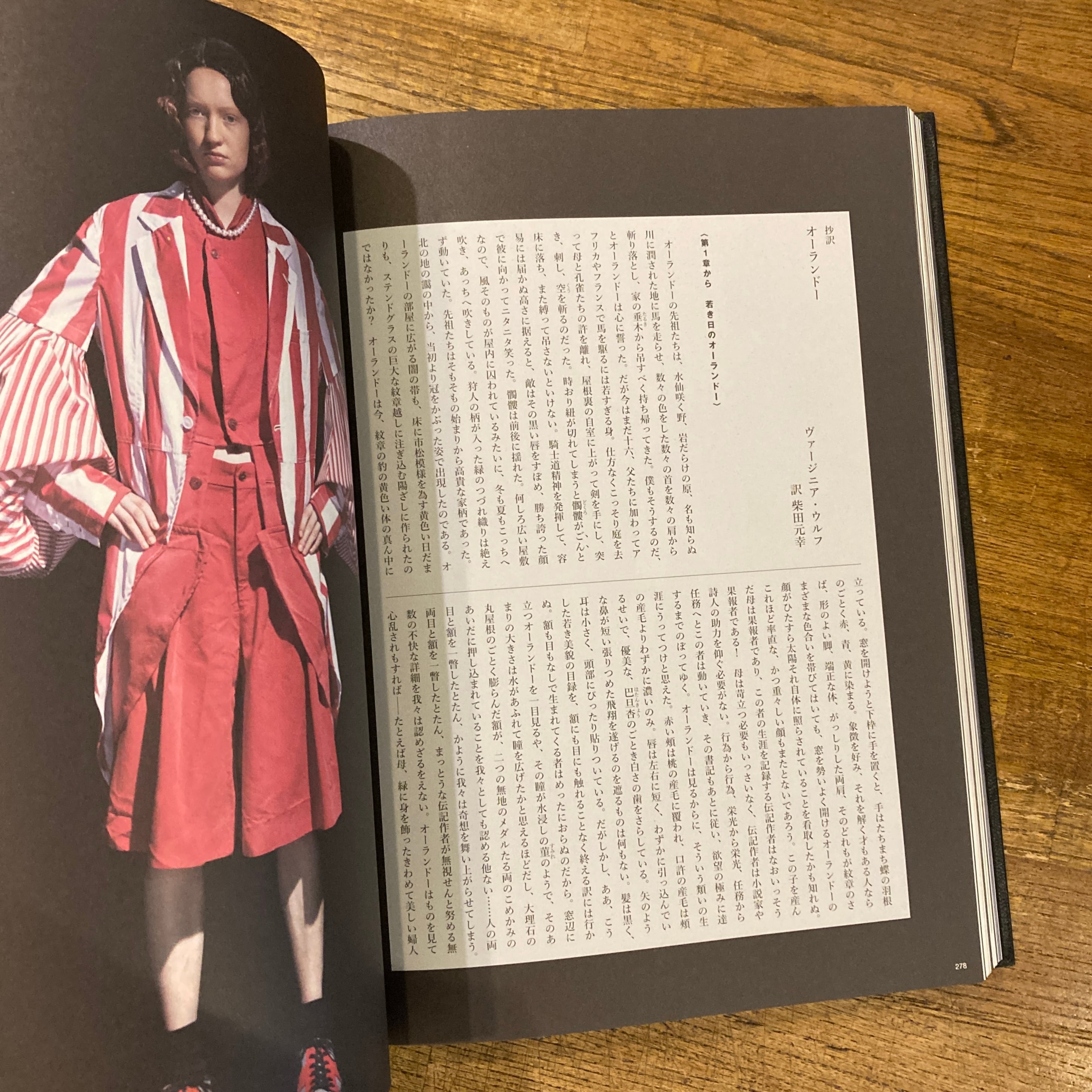 SWITCH special edition COMME des GARCONS 50th Anniversary Issue | 百年