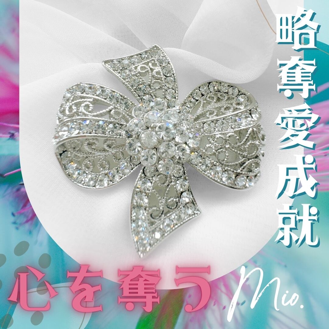 関係進展御守り／強力／霊石／復縁／不倫／片思い／結婚／縁結び