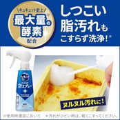 キュキュット CLEAR泡スプレー 食器用洗剤 奥・ミゾ・スキマまでこすらず洗浄 無香性 本体 280ml