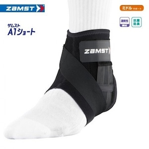 ザムスト(ZAMST)　足首　A1ショート