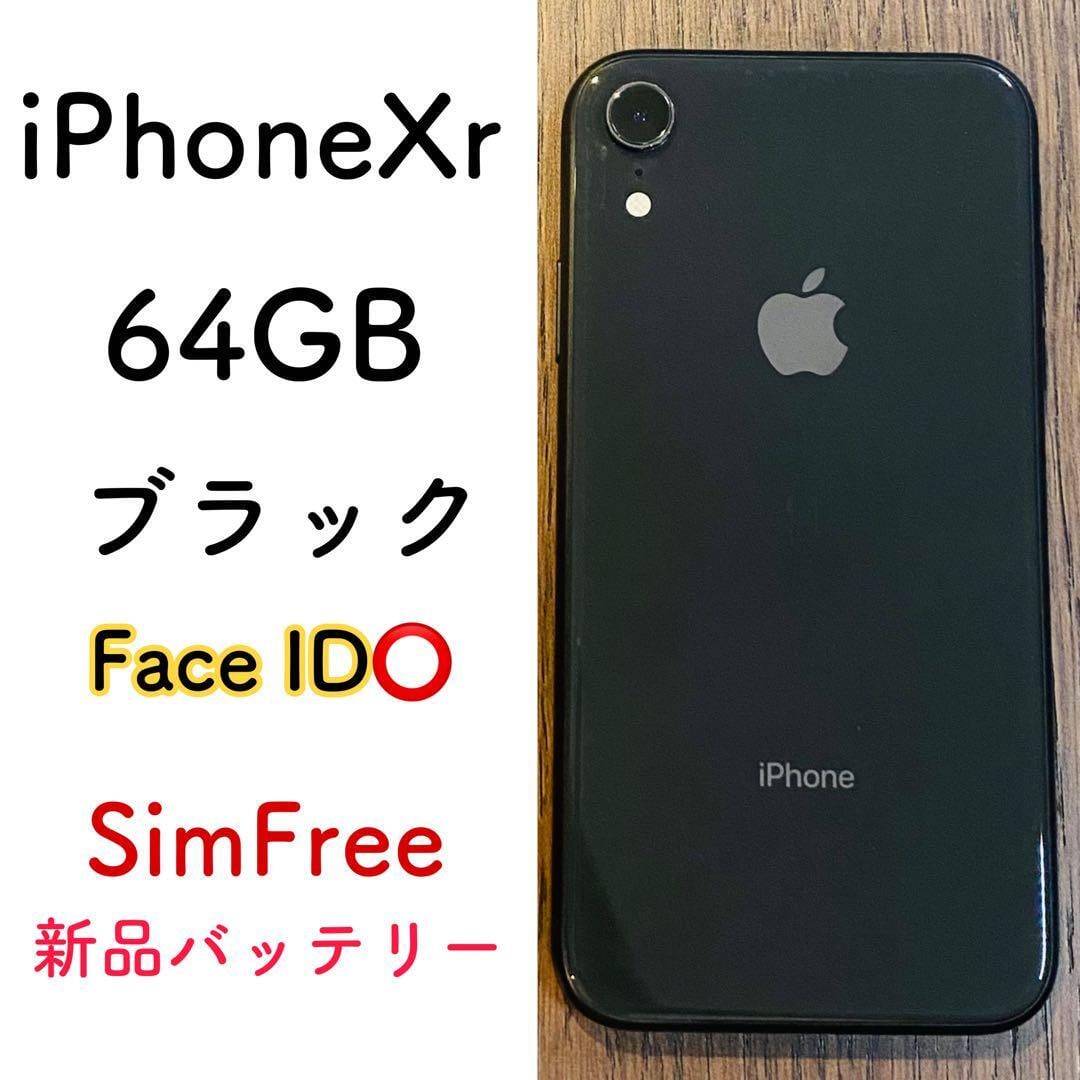 iPhoneXR ブラック iPhoneXR（64GB・ブラック）