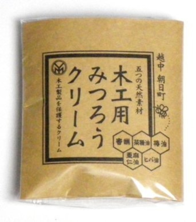 【オプション】踏み台のおしっこ汚れ防止。蜜蝋ワックス施工