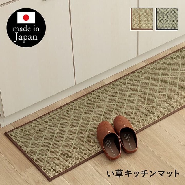 花ござ プレーン 本間6畳 286.5X382 286.5×382cm ラグマット カーペット ラグ