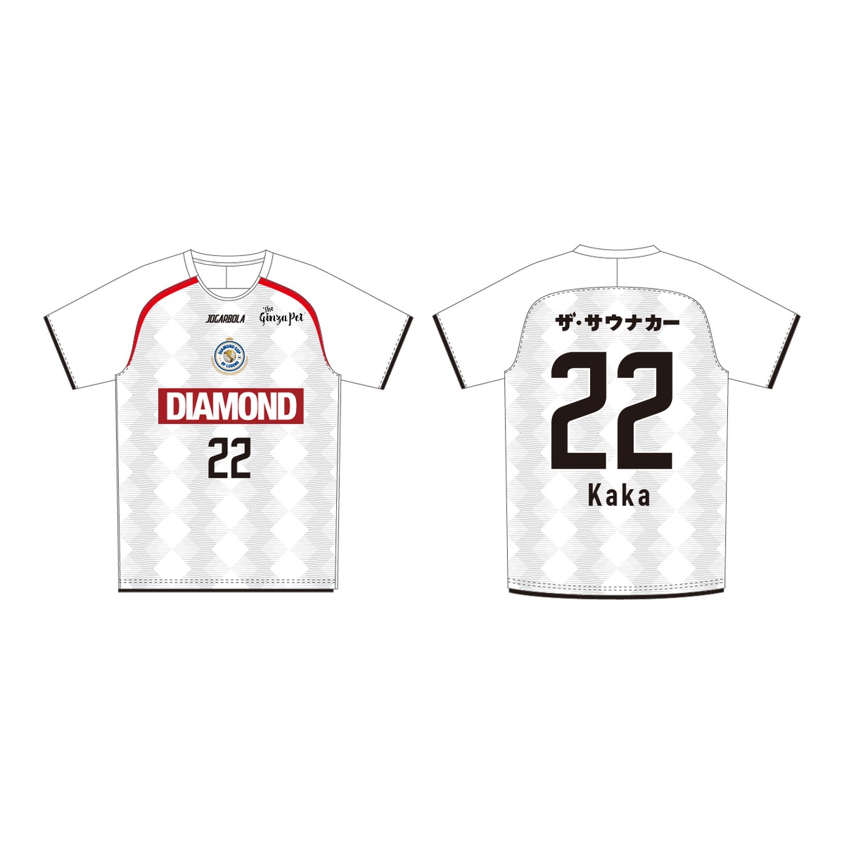 カカ】ダイヤモンドカップオブレジェンド限定ユニフォーム | DIAMOND 