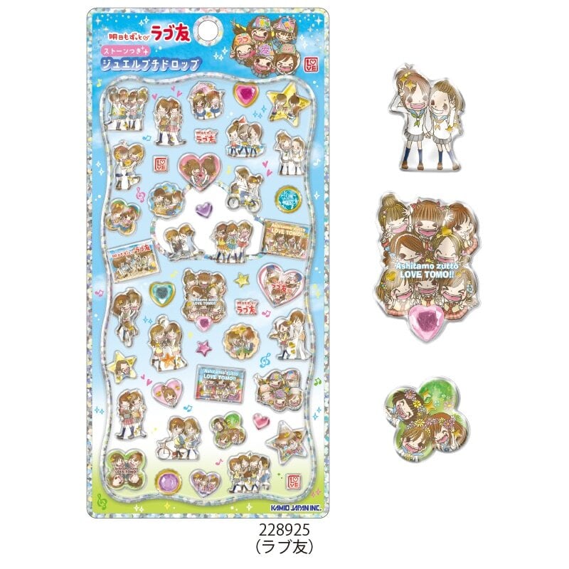サンリオキャラクターズ シェイカーステッカーズ ふんわりおそら