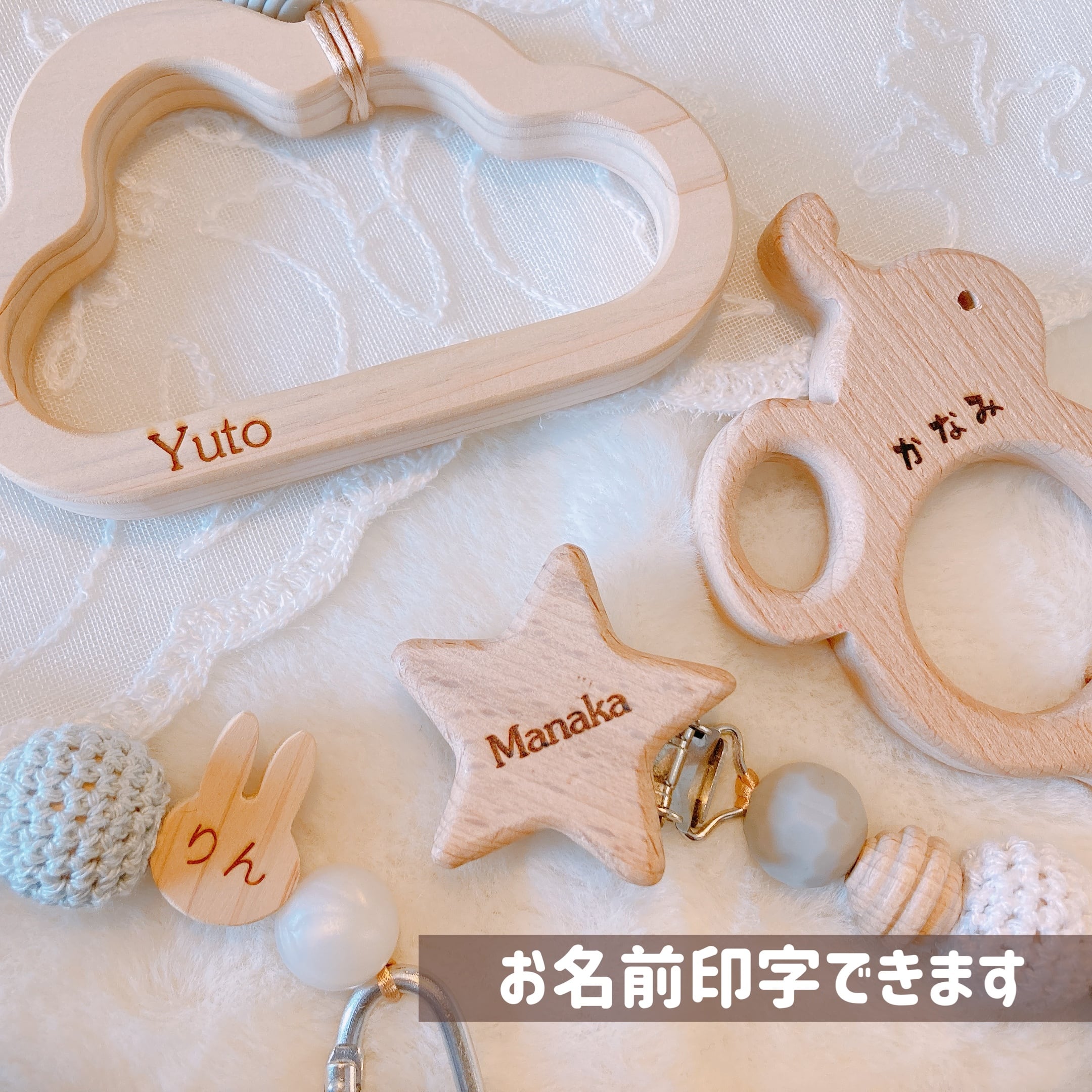 歯固め 星柄 おもちゃ 赤ちゃん 0歳 日本製 出産祝い ベビー シリコン