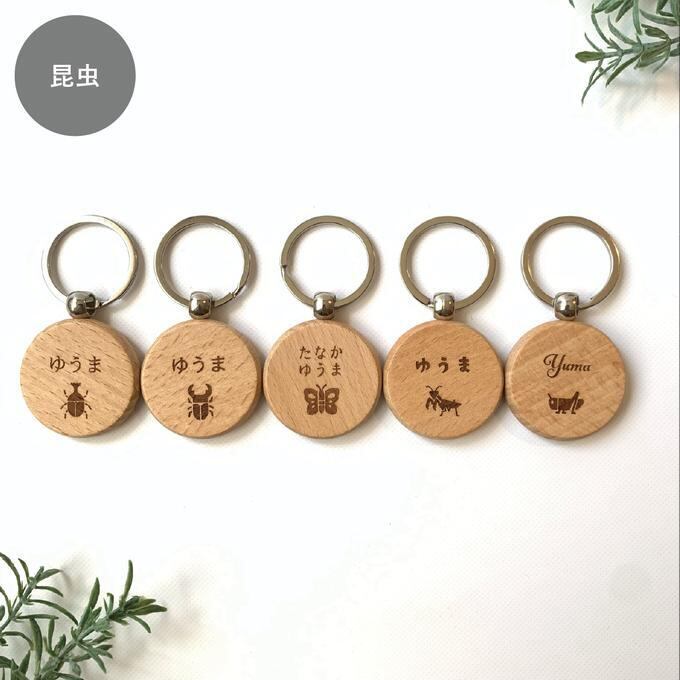 愛海ページ 名入れチャーム　4点 楽天市場】名入れ ナチュラルウッドサーフボードキーホルダー B