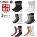 Stance ソックス Stance ソックス Vital 3 Pack Crew 靴下 ヴァイタル スリー パック 3足セット キッズ レディース S 22-24.5cm メンズ L 25.5-29.0cm 定番 ギフト 男性 彼氏 プレゼント 贈り物 普段履き ゴルフ ゴルフソックス 厚手 スポーツ トレーニング 3P クルー ブラック(CRW_VIT_BLK) S22-24.5cm
