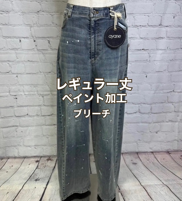 ayane アヤン　ペイント加工バレルレッグデニムパンツ　レギュラー丈　826543