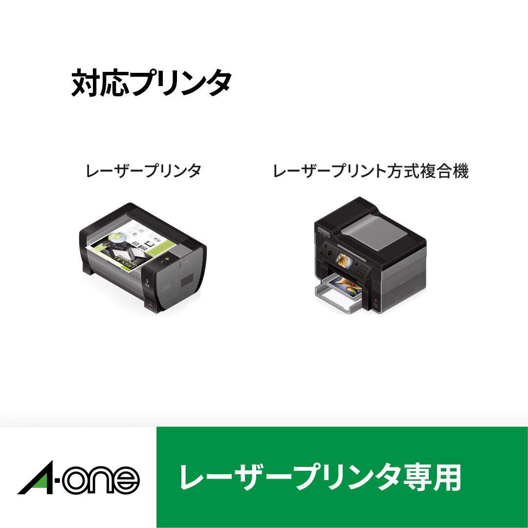 エーワン ラベルシール レーザー 光沢紙 A4 ノーカット 20シート 28783