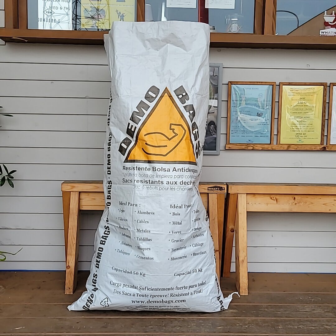 DEMO BAGS／42gal コントラクターバック | WHATNOT HARDWEAR STORE