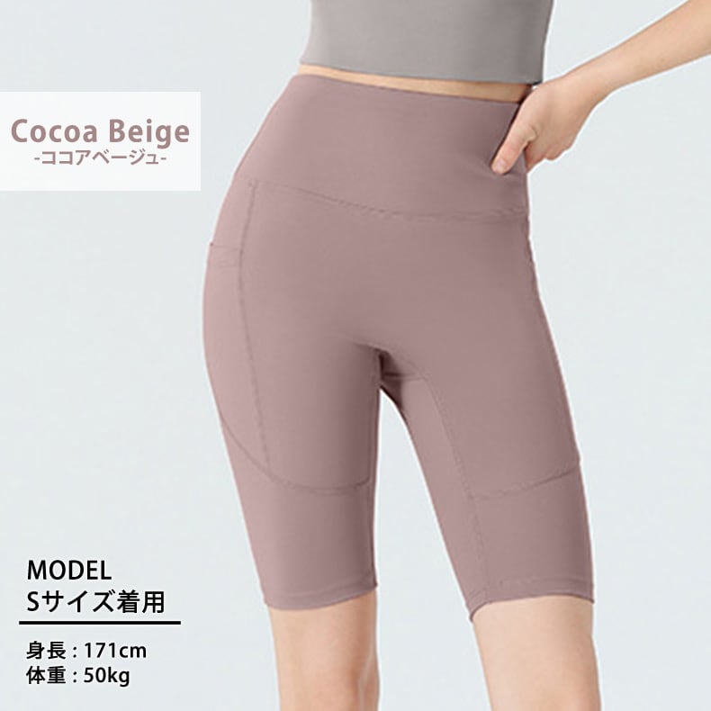 メール便】ヨガ パンツ ヨガ レギンス ハイウエスト／yoga301 | DAY
