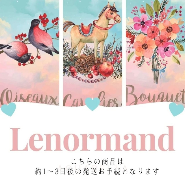 【約1〜3日以内の発送お手続き】LENORMAND AQUARELLA ORACLE DECK ◆ プチルノルマン 可愛い仲間たち