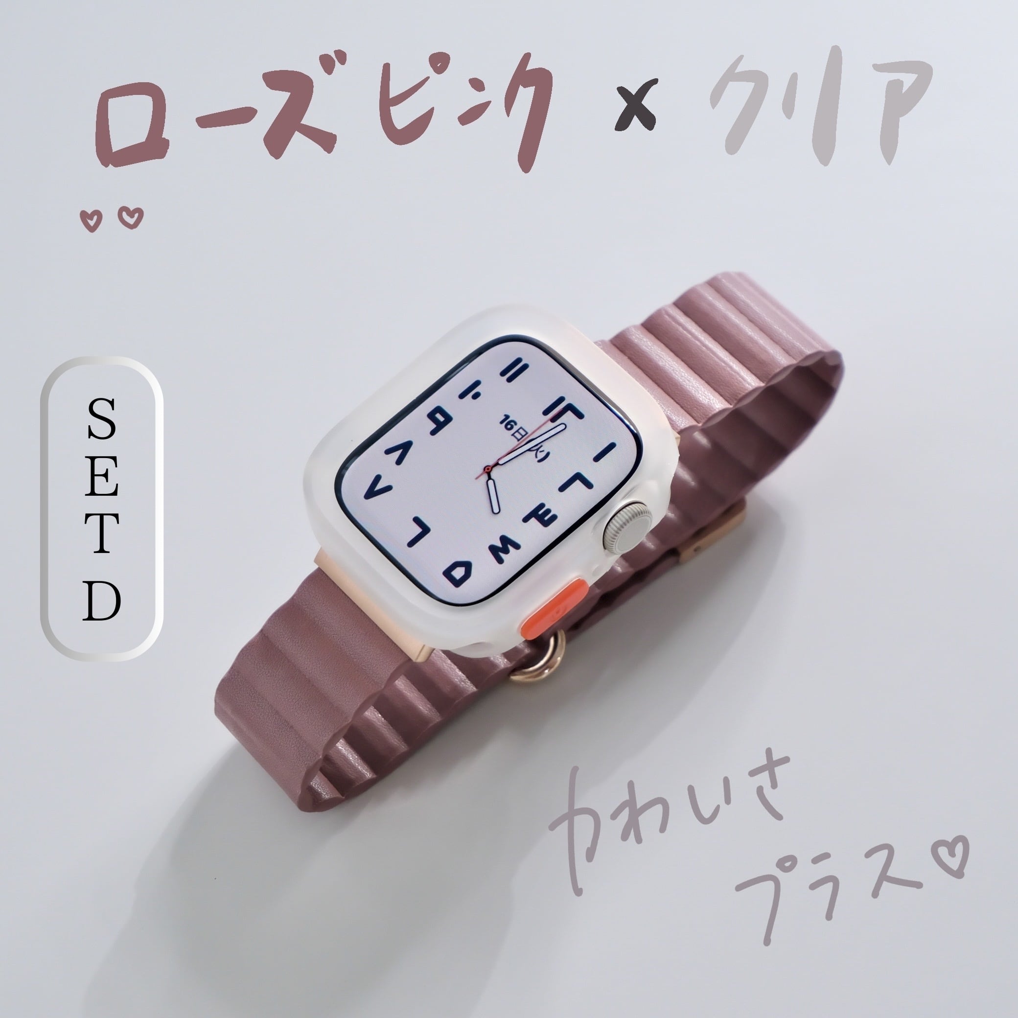 SET】B002/C001 Apple Watch メタリックレザーループ＋スクエアソフト