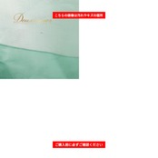 社交ダンス 衣装 ドレス ワンピース スタンダード グリーン系 緑 フリル レース フロート デモ 競技 ダンス パーティ 発表会 上品 高級感 おしゃれ エレガント 大人 華やか