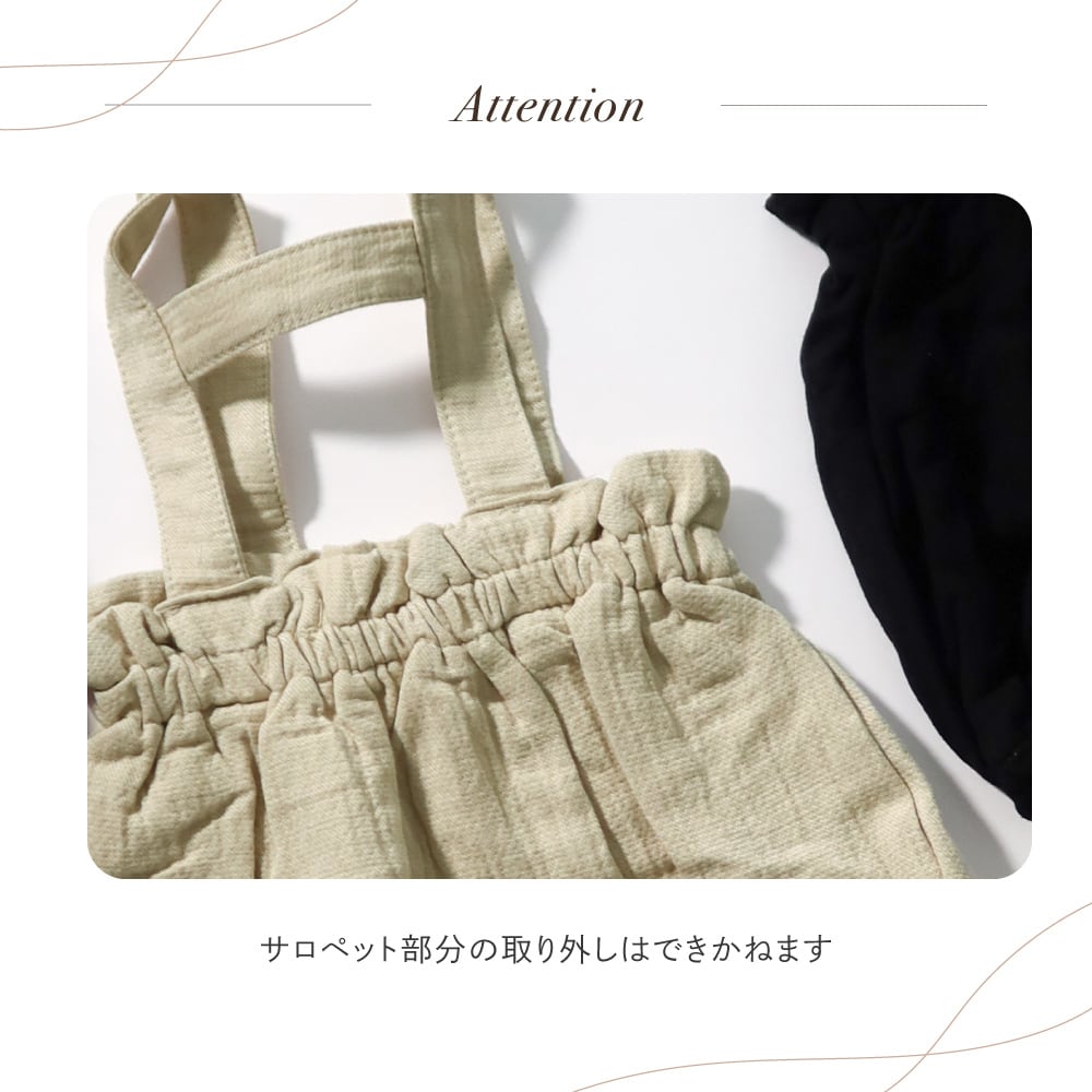 Hサロペットブルマ | 韓国子供服 Bisque -びすく-