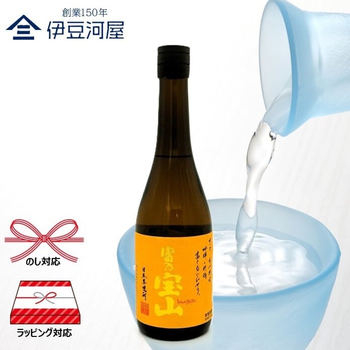 芋焼酎 森伊蔵 極上の一滴 720mL 箱付 森伊蔵酒造 | 伊豆河屋 伊豆川酒店