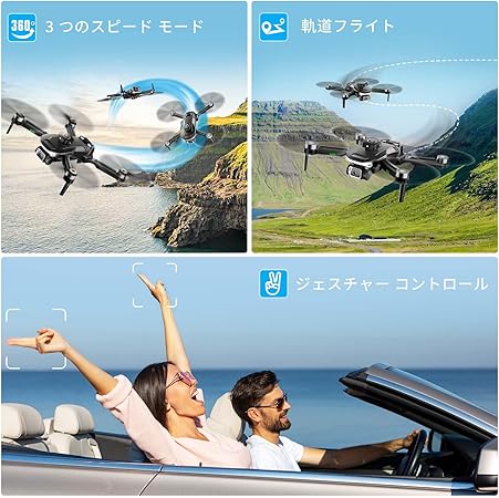 ドローン カメラ付き HYTOBP 1080Pカメラ ブラシレスモーター