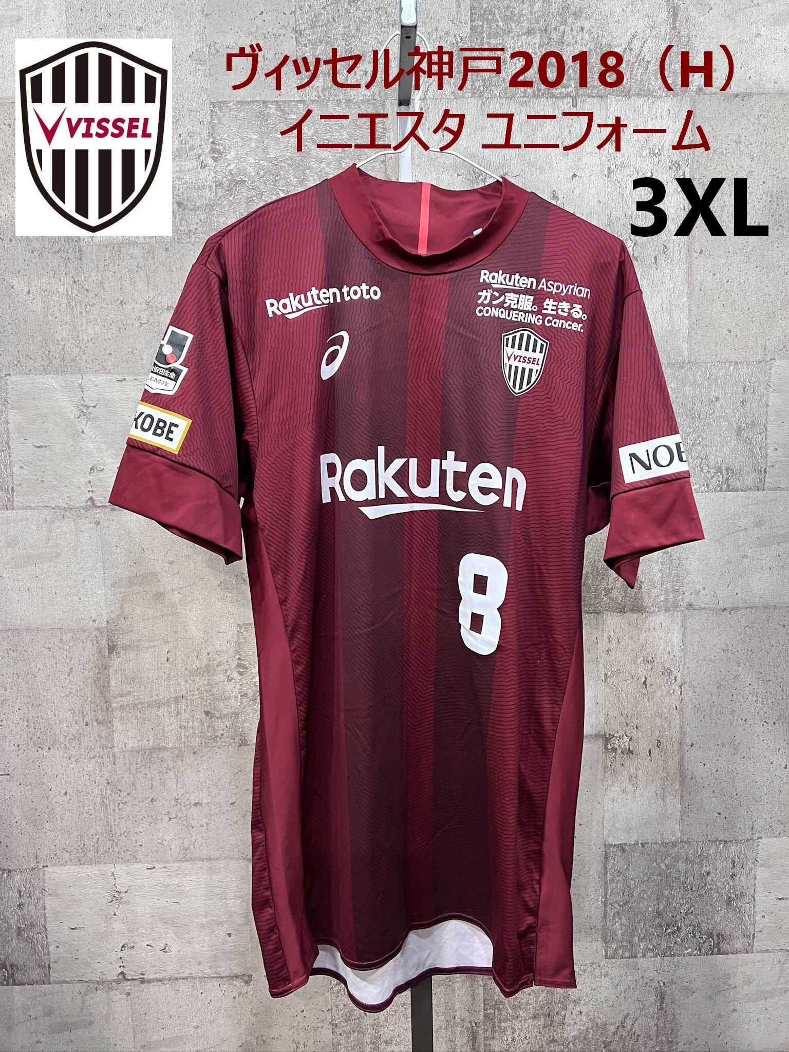 極美品 アディダス 日本代表 2022 伊東純也 レプリカ ユニフォーム