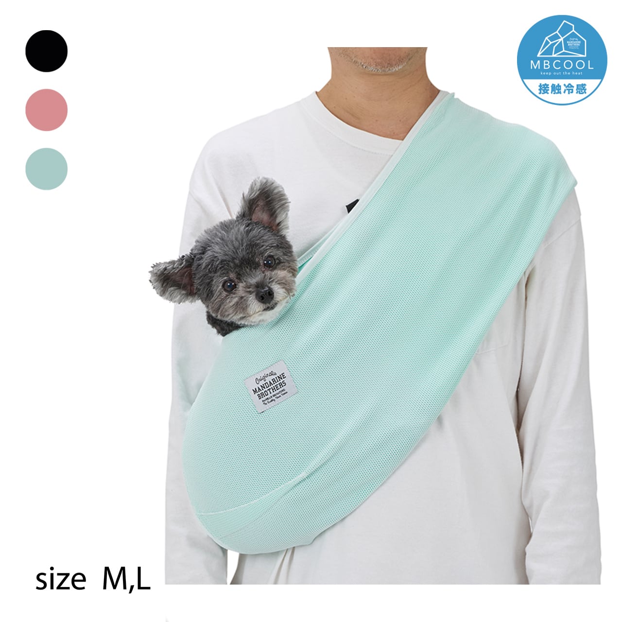 MESH DOG SLING メッシュドッグスリング