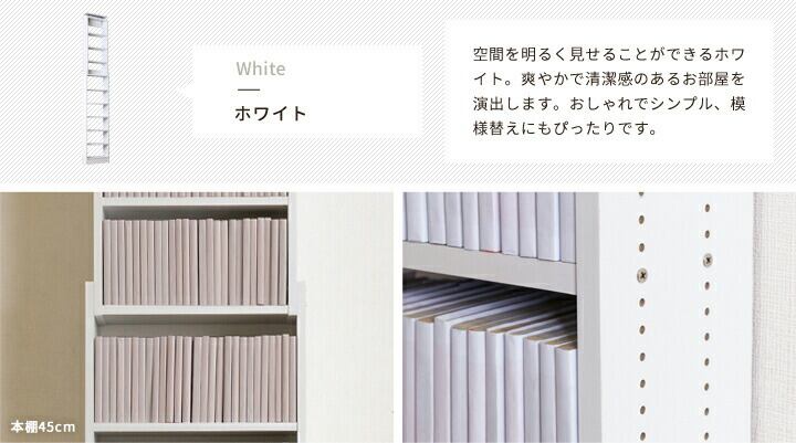 本棚 薄型 大容量 60cm つっぱり 壁面収納 スリムラック 漫画 収納