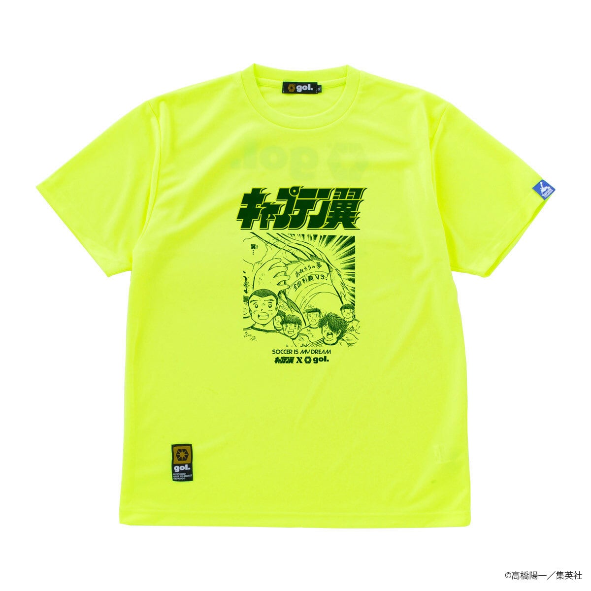 キャプテン翼 Tシャツ Captain Tsubasa DCS 当選 限定 2023 特別版