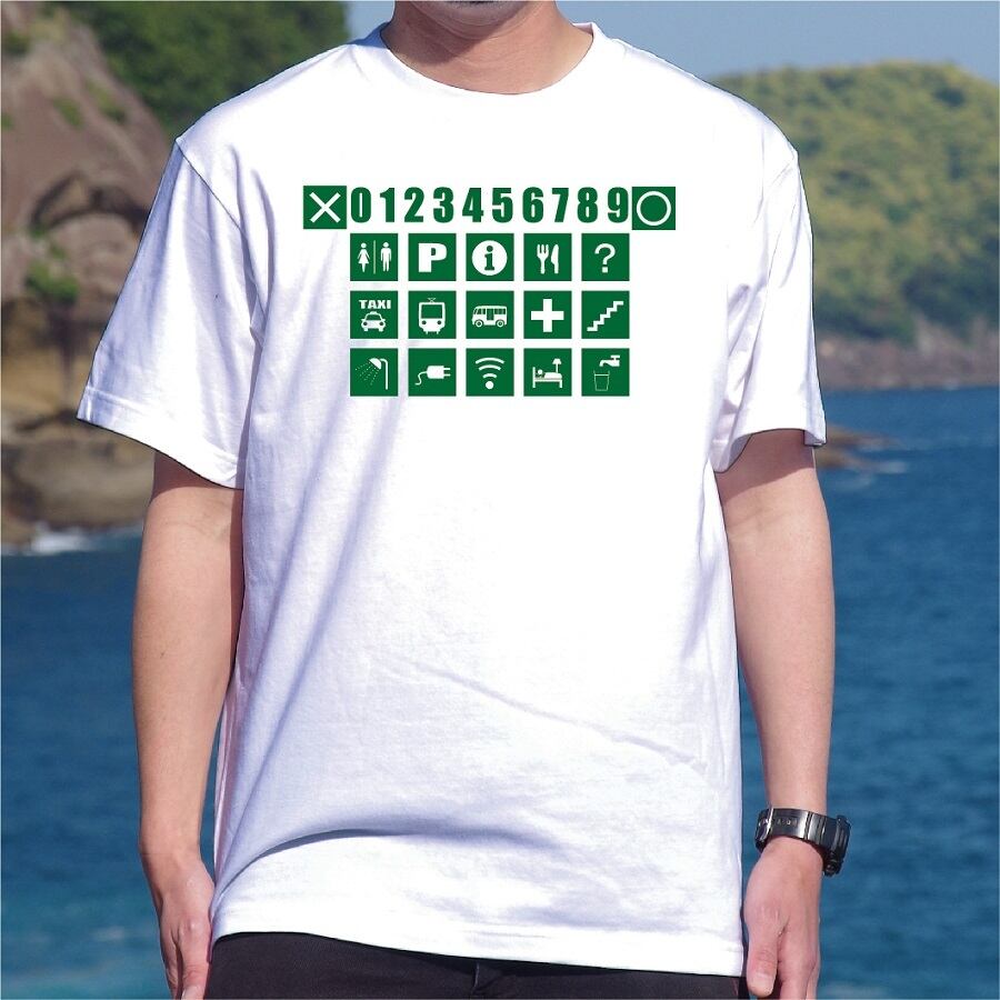 Dining Out ピクトグラム Pictogram エロ Tシャツ Dining Out ピクトグラム Pictogram エロ Tシャツ Dining Out
