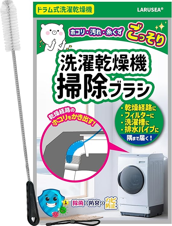 Larusea(ラルシー) 掃除ブラシ 「パナソニック AXW22R-9DA0の Larusea(ラルシー) 掃除ブラシ 「パナソニック AXW22R-9DA0の