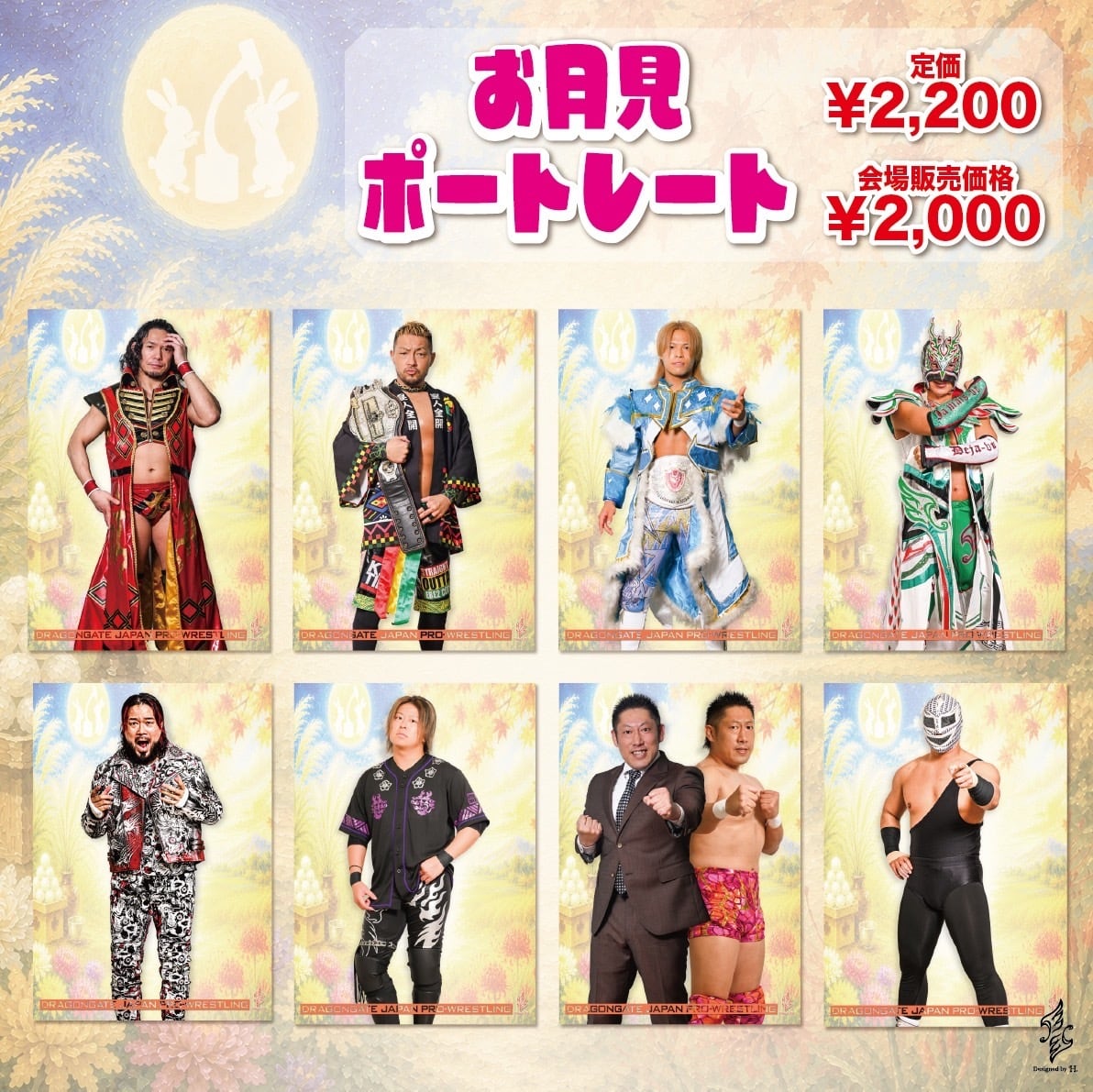 DRAGONGATE WEBSHOP