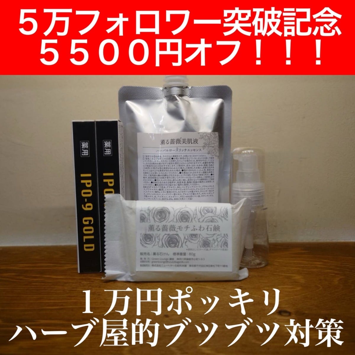 ALL ITEM | GreenLounge（グリーンラウンジ）鎌倉