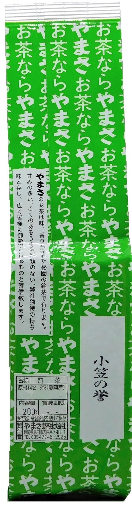 ➆小笠の誉☆新緑の軽快な香りとキレのあるコクが特徴的。200g