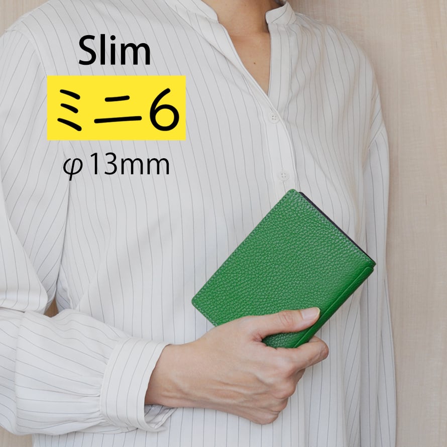 ミニ6 Slim 折り返せるシステム手帳φ13mm(イタリアレザー)