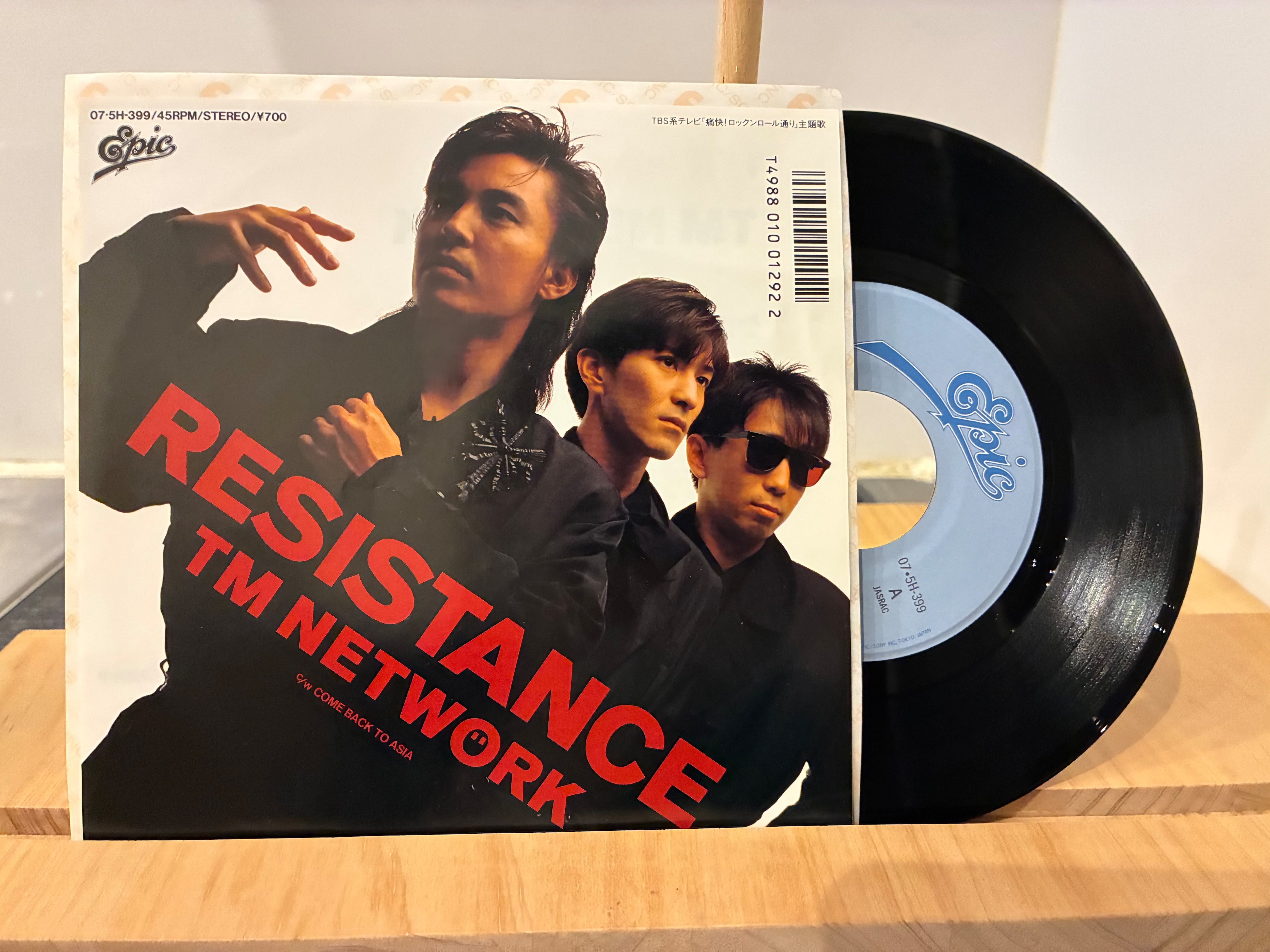 TM NETWORK / RESISTANCE | SIXTEEN RECORDS EP