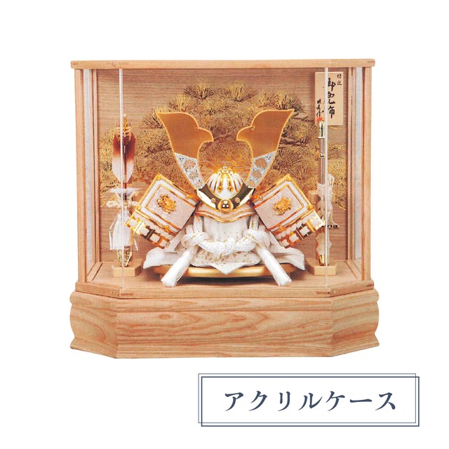 五月人形＜ケース飾り＞牡丹兜