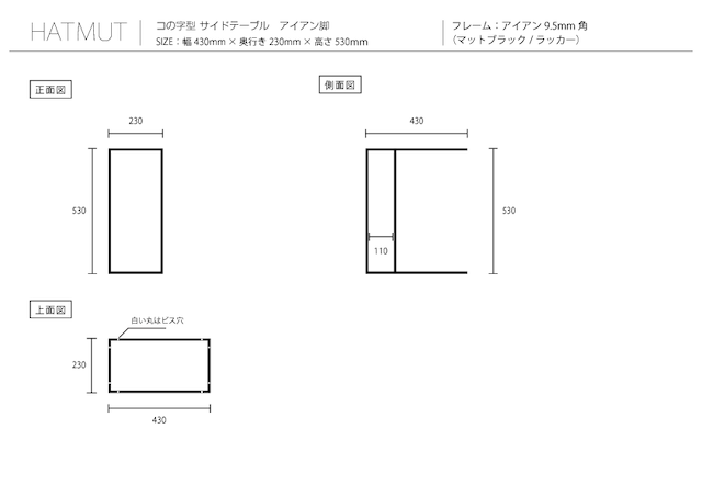 【S様オーダー】コの字型　アイアン サイドテーブル（ウォルナット色）