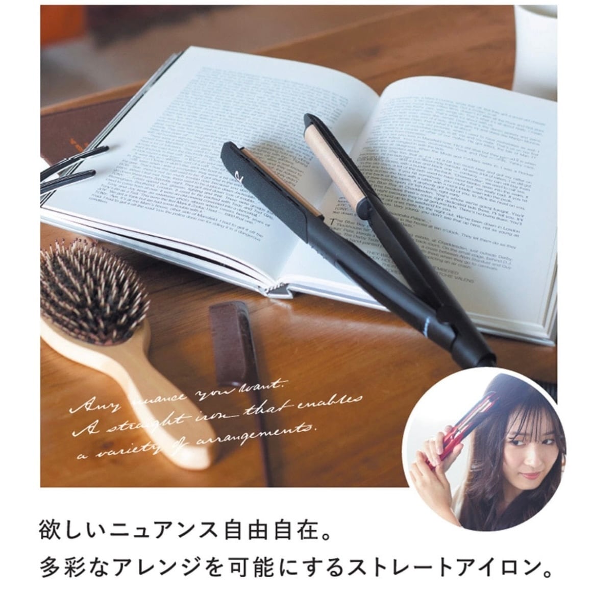 ラディアント シルクプロアイロン ラディアント BNR-001 ブラック radiant ラディアント R シルクプロ アイロン レッド/ブラック