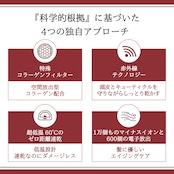 【1週間前後でお届け】エリー様 &MAGAMI 美髪スタートセット