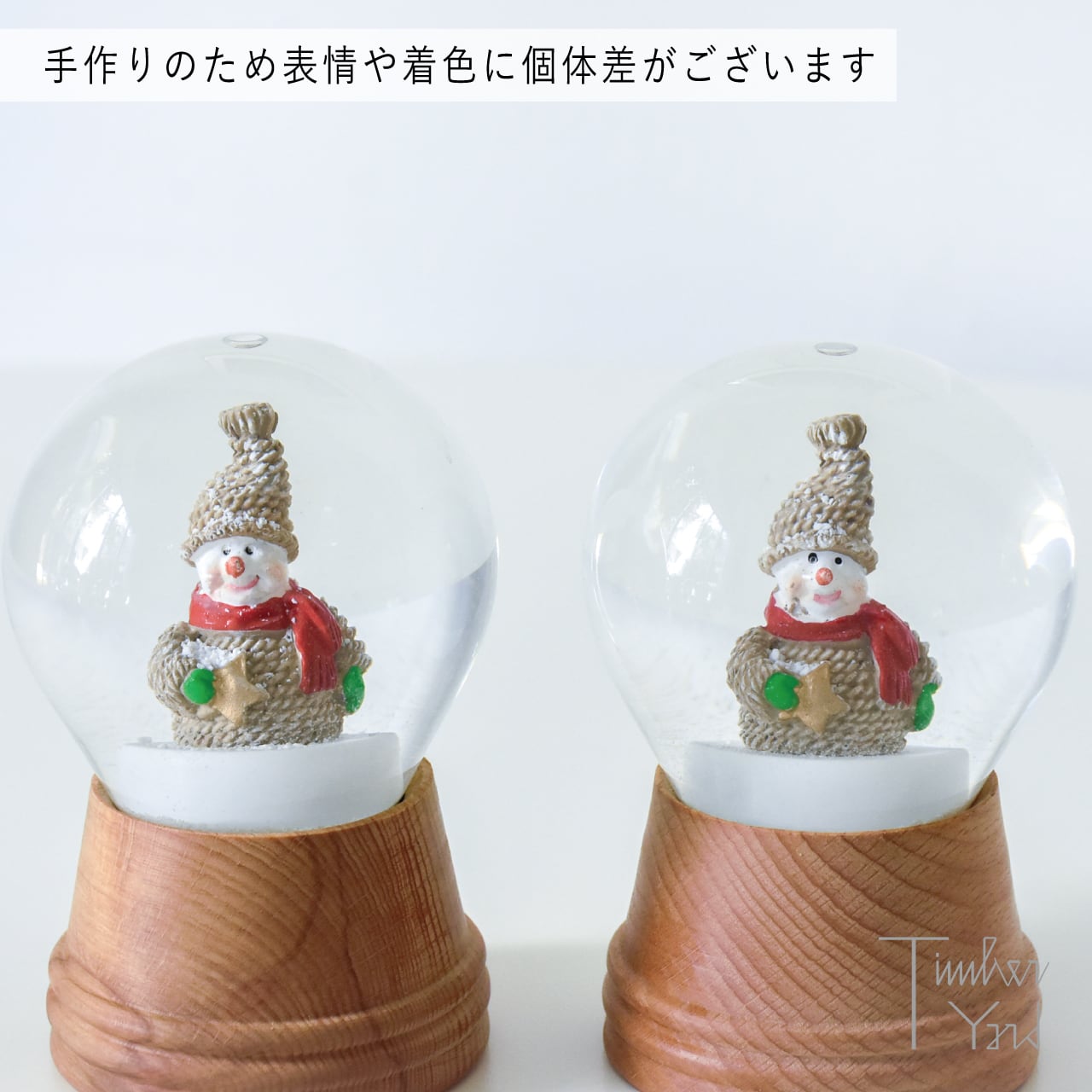 ONLINE限定】スノードーム / スノーマンノーム / 木製台座 / Φ8cm