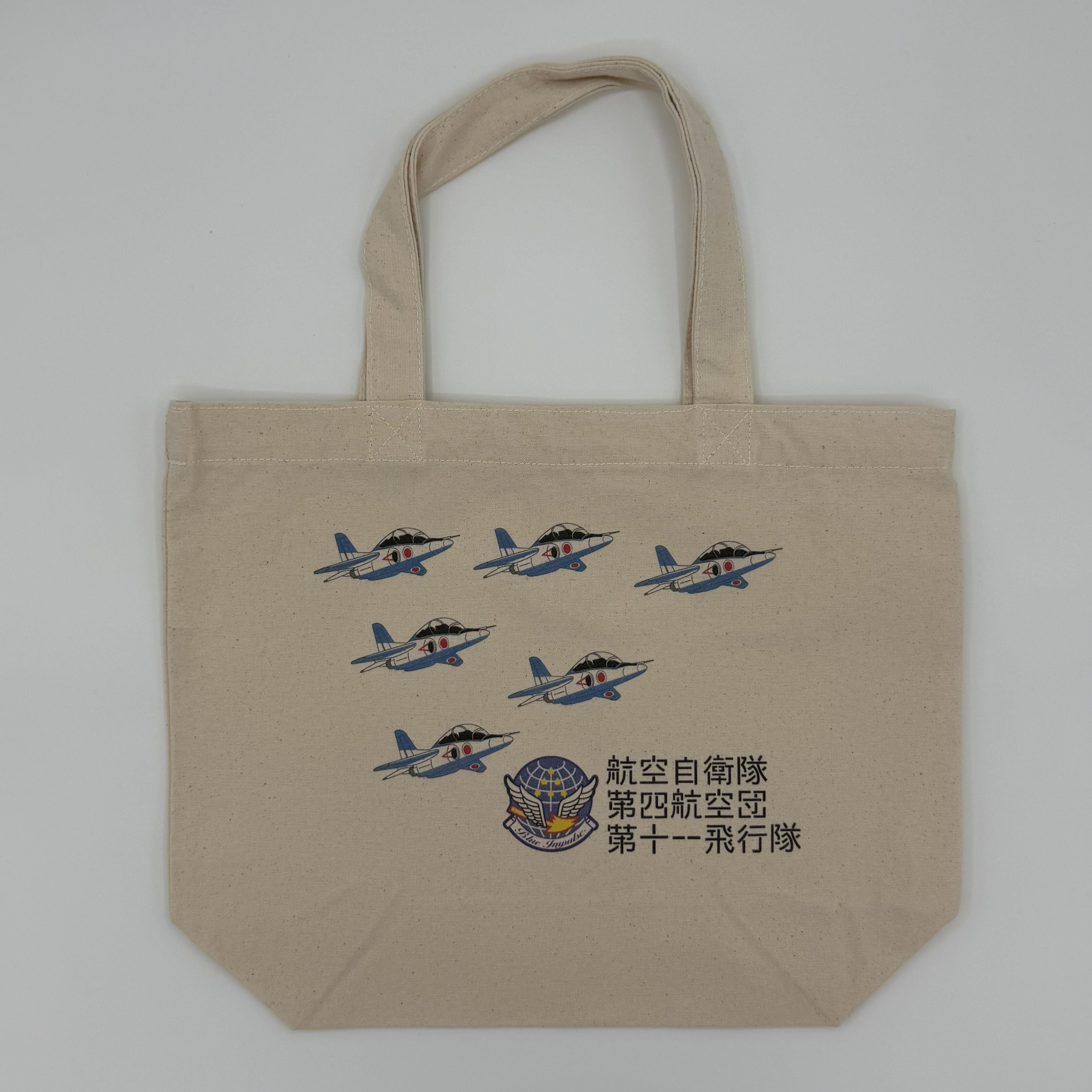 バッグ | きなこ商店