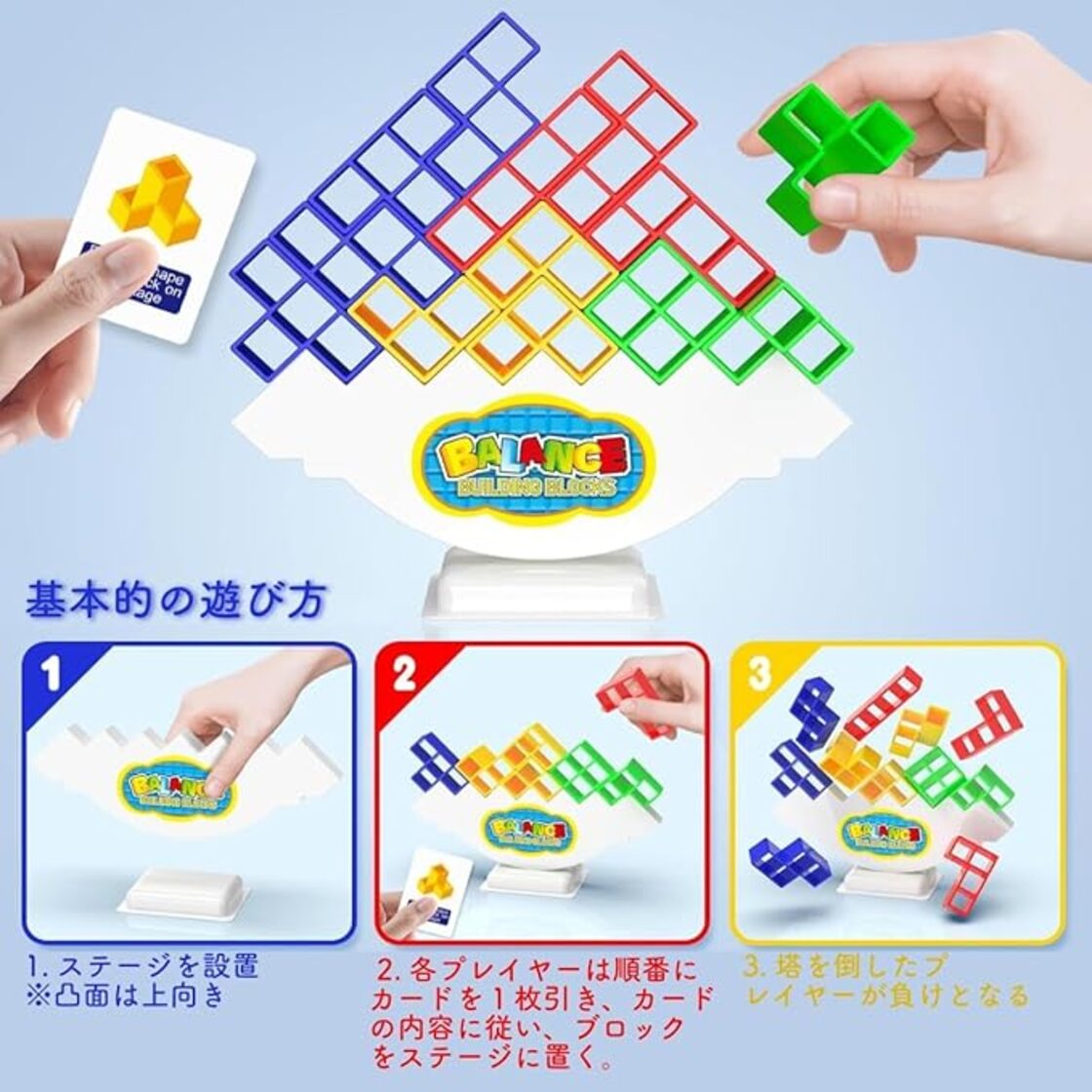 HMshuo 立体ブロック【日本語カード付 64個】バランスゲーム 知育玩具 
