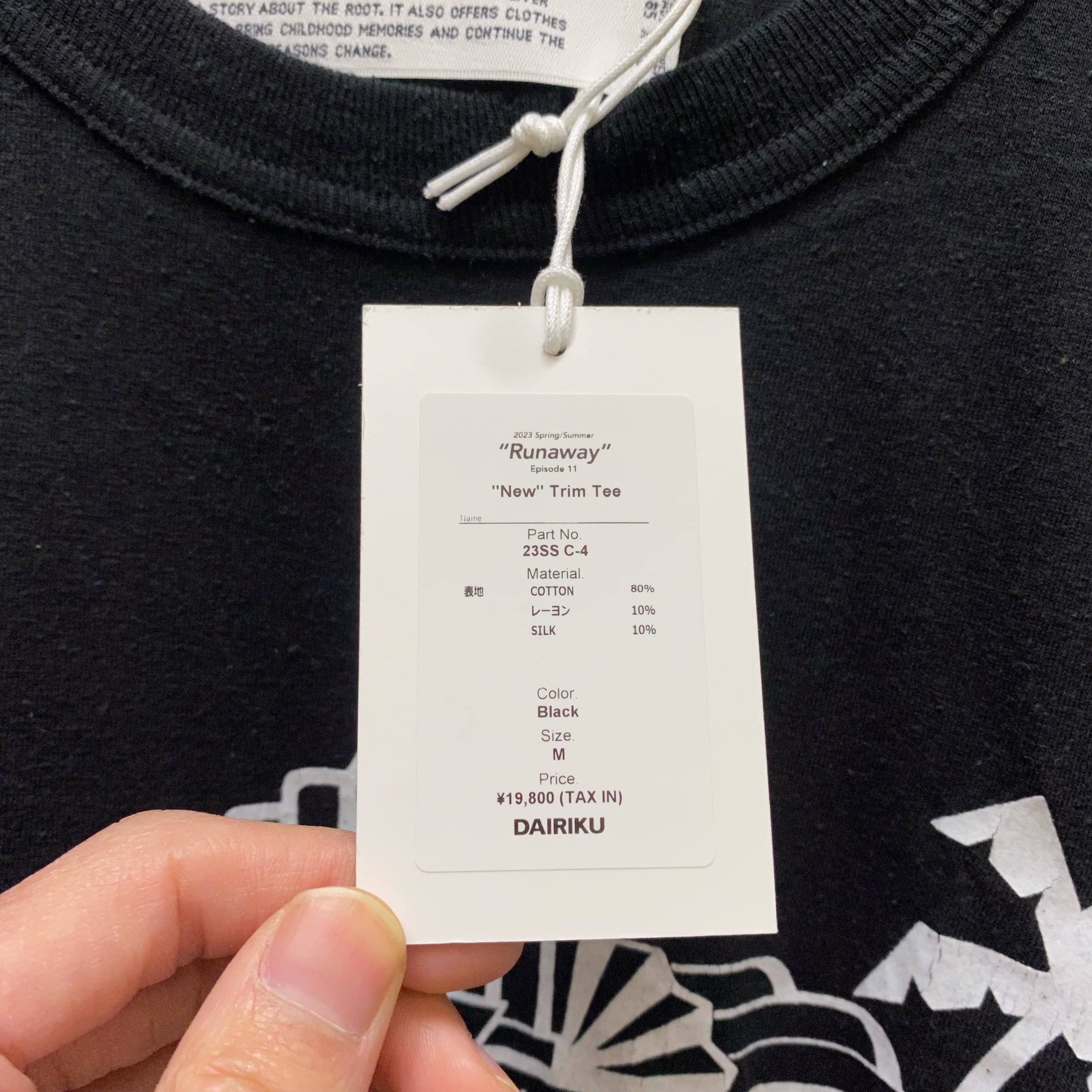 DAIRIKU ダイリク 23SS New Trim Tee Black 半袖Tシャツ ブラック プリント ダメージ加工 タグ付き【代官山01】 |  ブランド古着Brooch powered by BASE