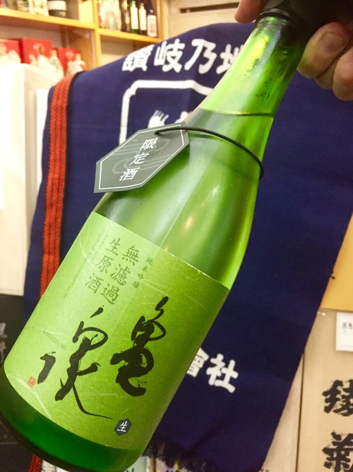 高知県【亀泉酒造】フレッシュな限定酒☆『亀泉 純米吟醸 無濾過生原酒720ml』