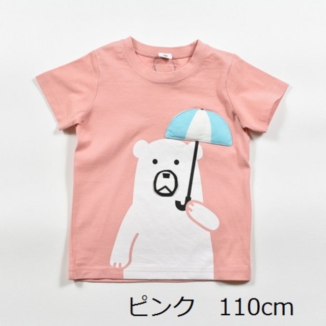 即納 しろくまtシャツ 110cm ピンク サックス 水色 しろくま Tシャツ コットン 綿 おしゃれ かわいい 男の子 ４歳 ５歳 ６歳 ギフト Coloring Life