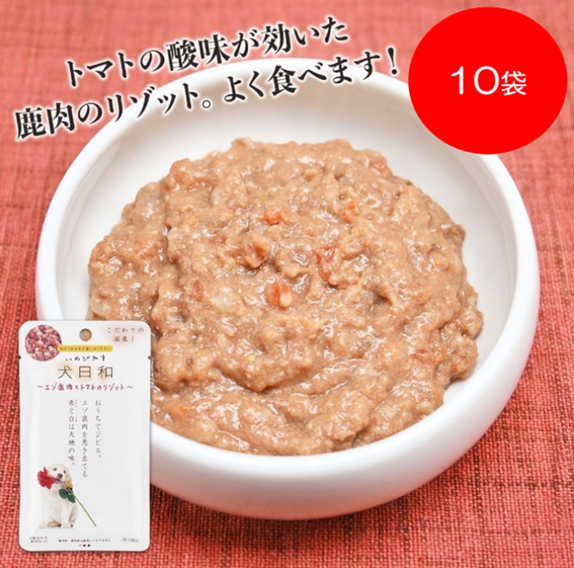 【犬日和】エゾ鹿肉とトマトのリゾット（60g）10袋ｾｯﾄ