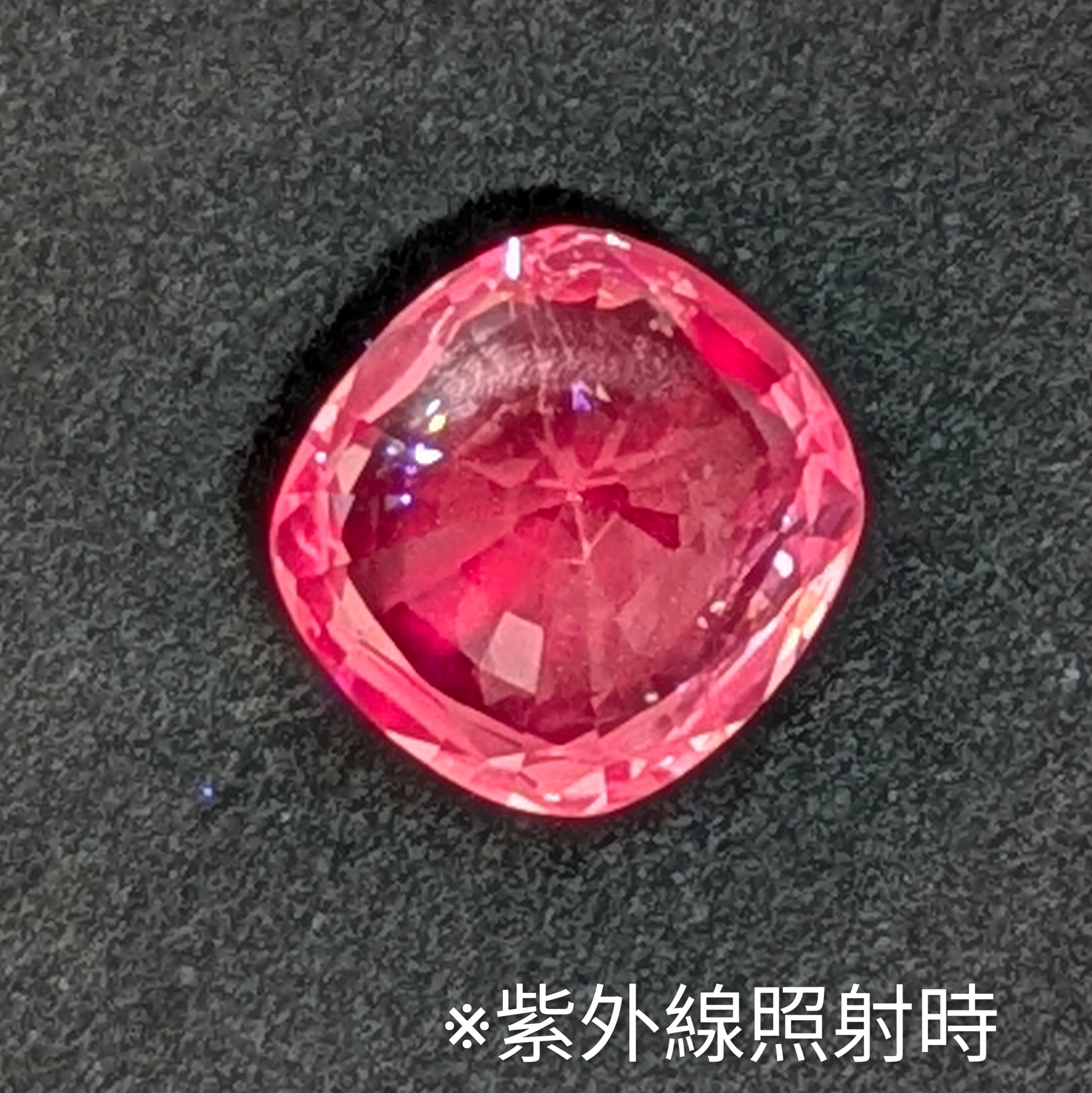 ピンクスピネル ルース ミャンマー・モゴック産 【2.51ct】 PRO207973