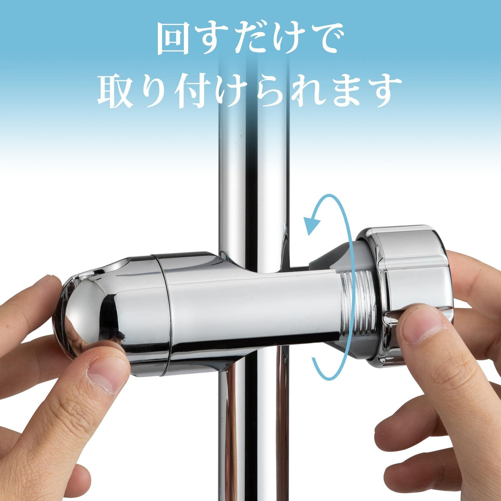 シャワーフック シャワーホルダー 修理交換用 スライドバー用 28mm