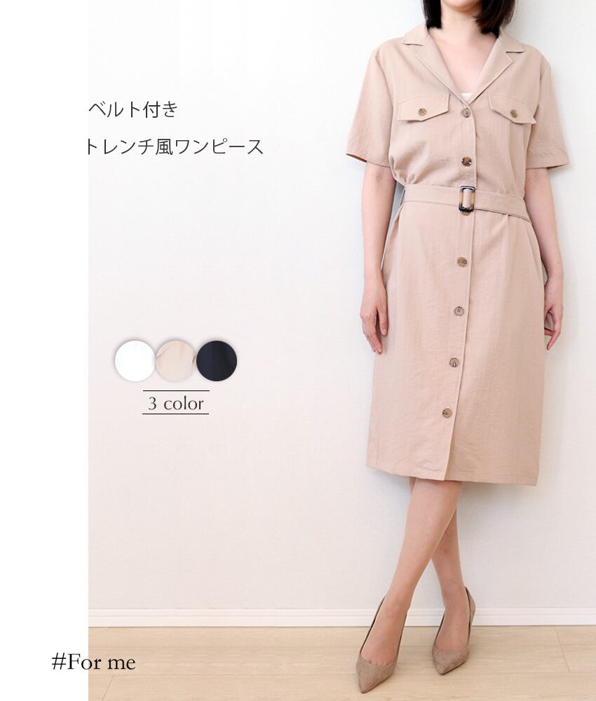 フロントボタンのトレンチ風ワンピース_e0032104056