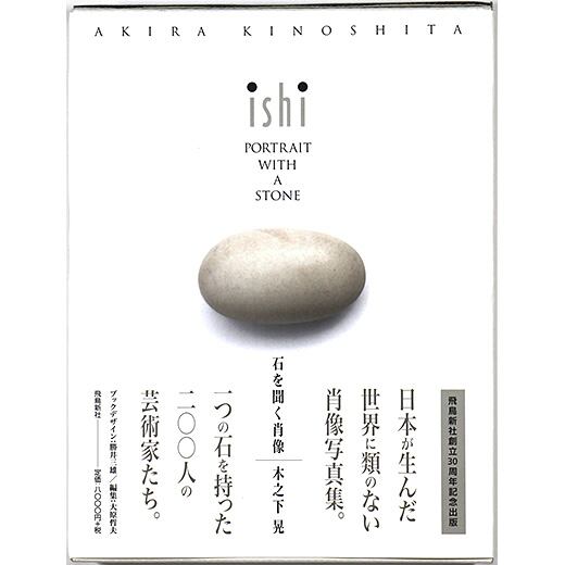 Immune - Floria Sigismondi イミューン - フローリア・シジスモンディ